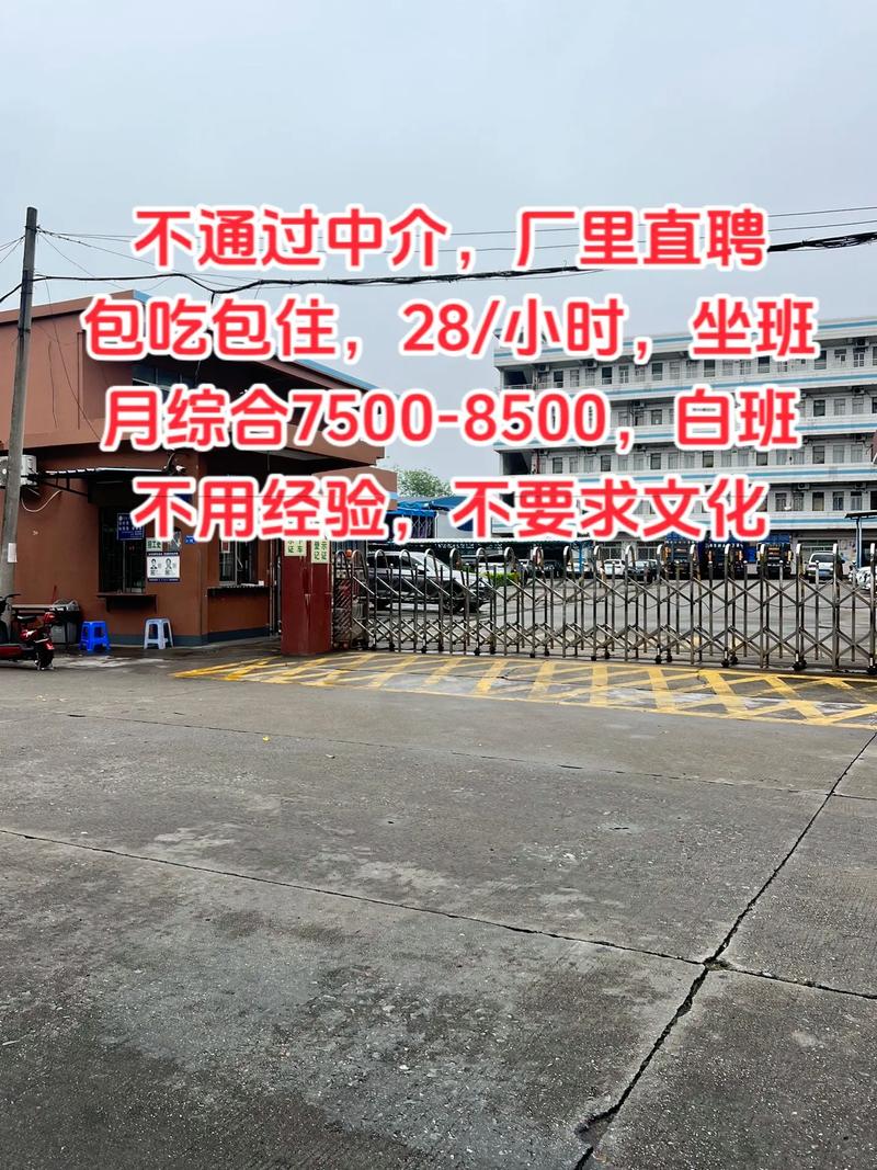文化經(jīng)紀(jì)人服務(wù)行業(yè)的高薪直聘機(jī)會 輕松入職，月入7500-8500元