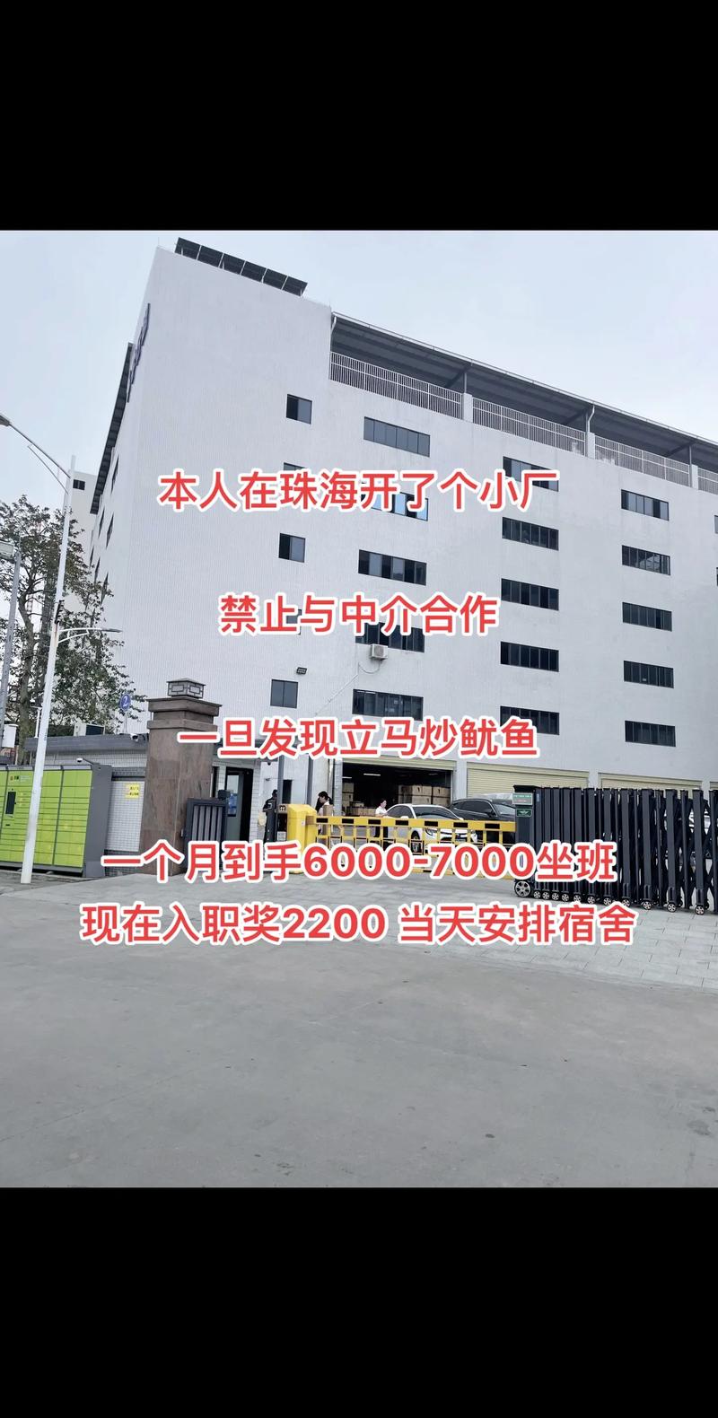 小工廠的大機(jī)會 不挑人也能月入7000，你來嗎？