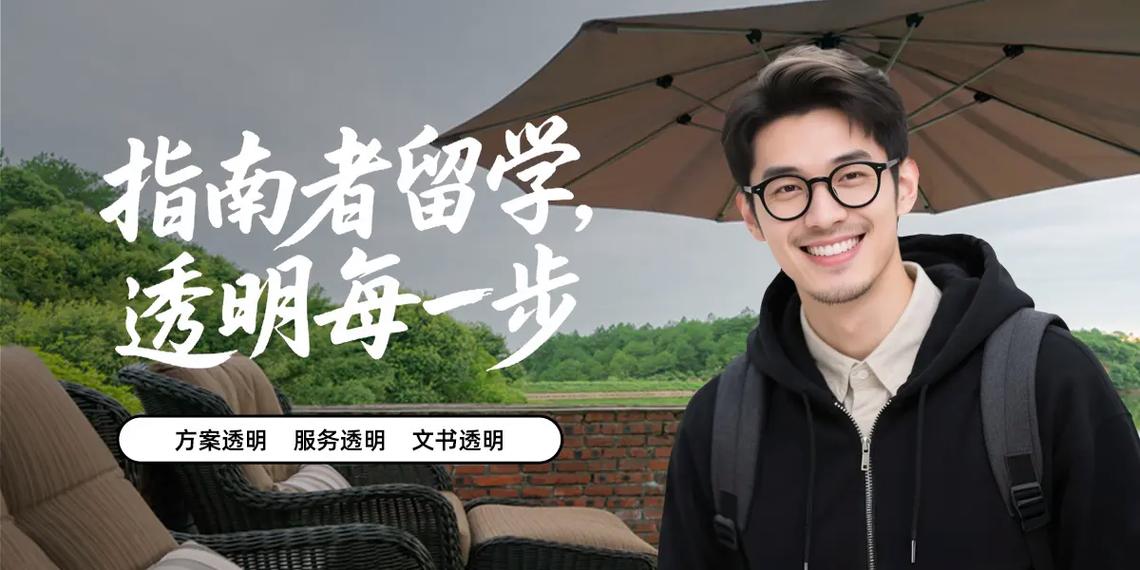 香港留學(xué)中介文化敏感度排名 跨文化服務(wù)與文化經(jīng)紀(jì)人角色的深度解析