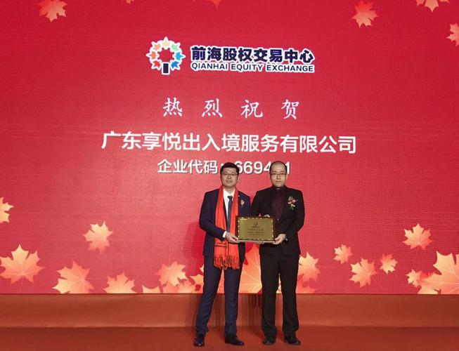 繆景灝公司 出入境中介、企業(yè)投資與文化經(jīng)紀(jì)的綜合服務(wù)樞紐